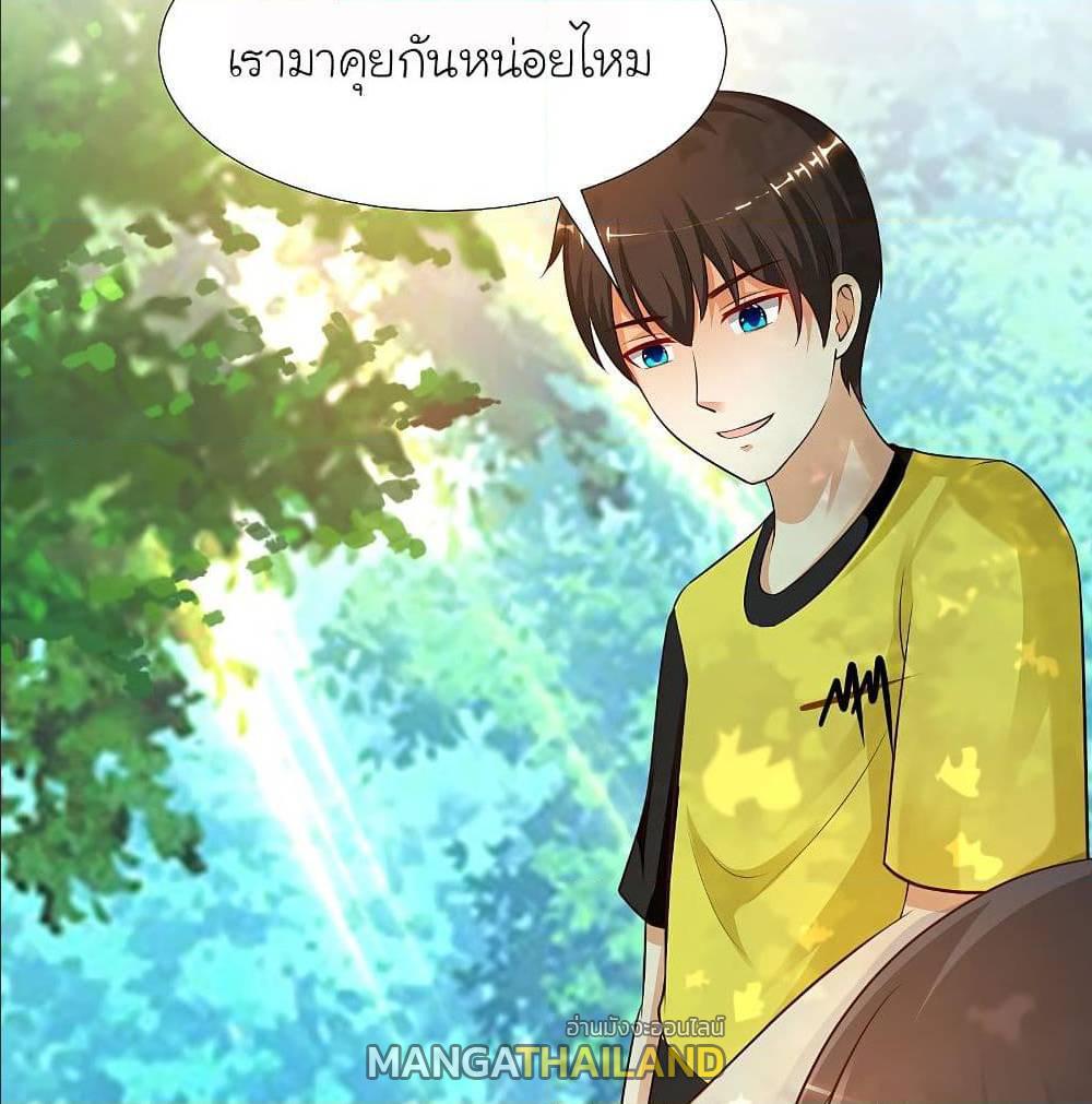 The Strongest Peach Blossom ตอนที่ 144 แปลไทย รูปที่ 6