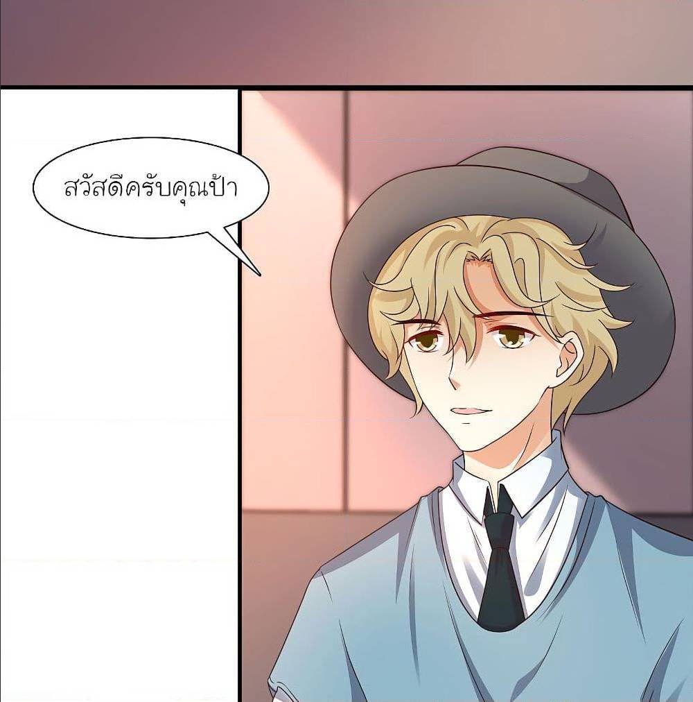 The Strongest Peach Blossom ตอนที่ 147 แปลไทย รูปที่ 17