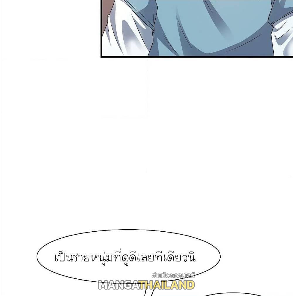 The Strongest Peach Blossom ตอนที่ 147 แปลไทย รูปที่ 18