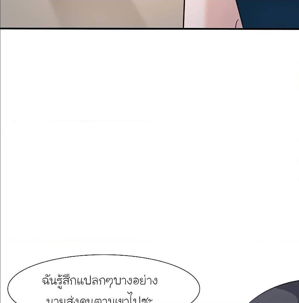 The Strongest Peach Blossom ตอนที่ 147 แปลไทย รูปที่ 60