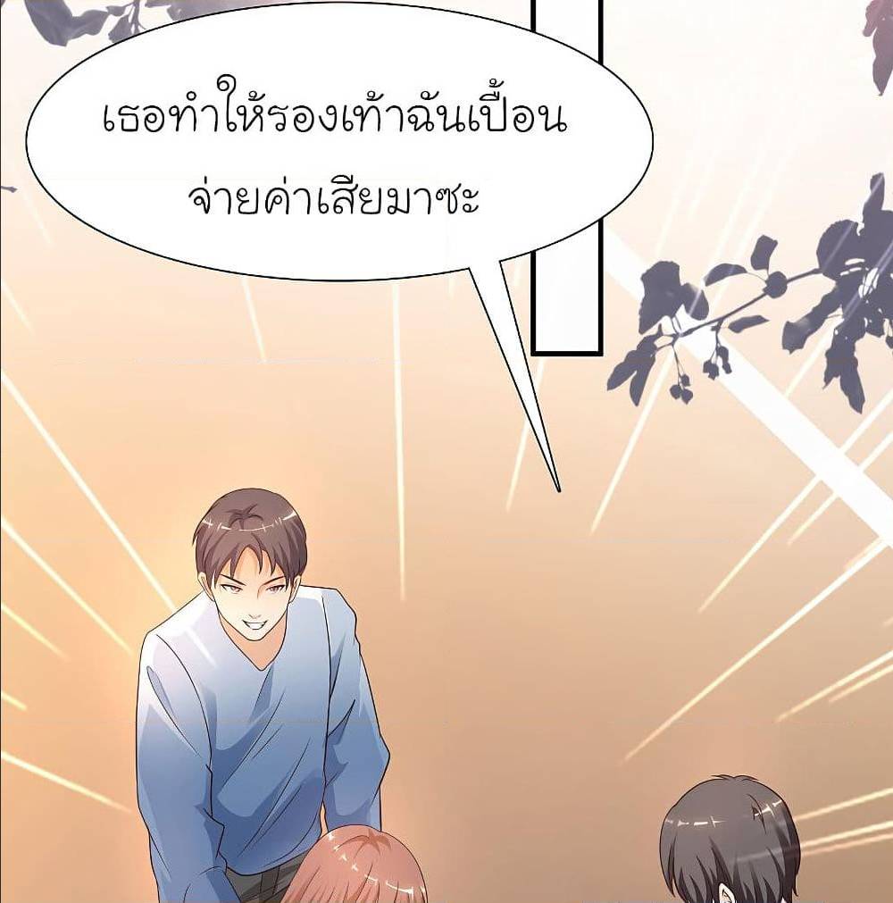 The Strongest Peach Blossom ตอนที่ 149 แปลไทย รูปที่ 39