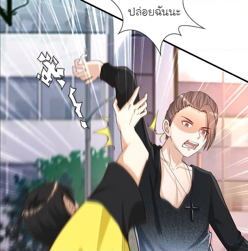 The Strongest Peach Blossom ตอนที่ 149 แปลไทย รูปที่ 72