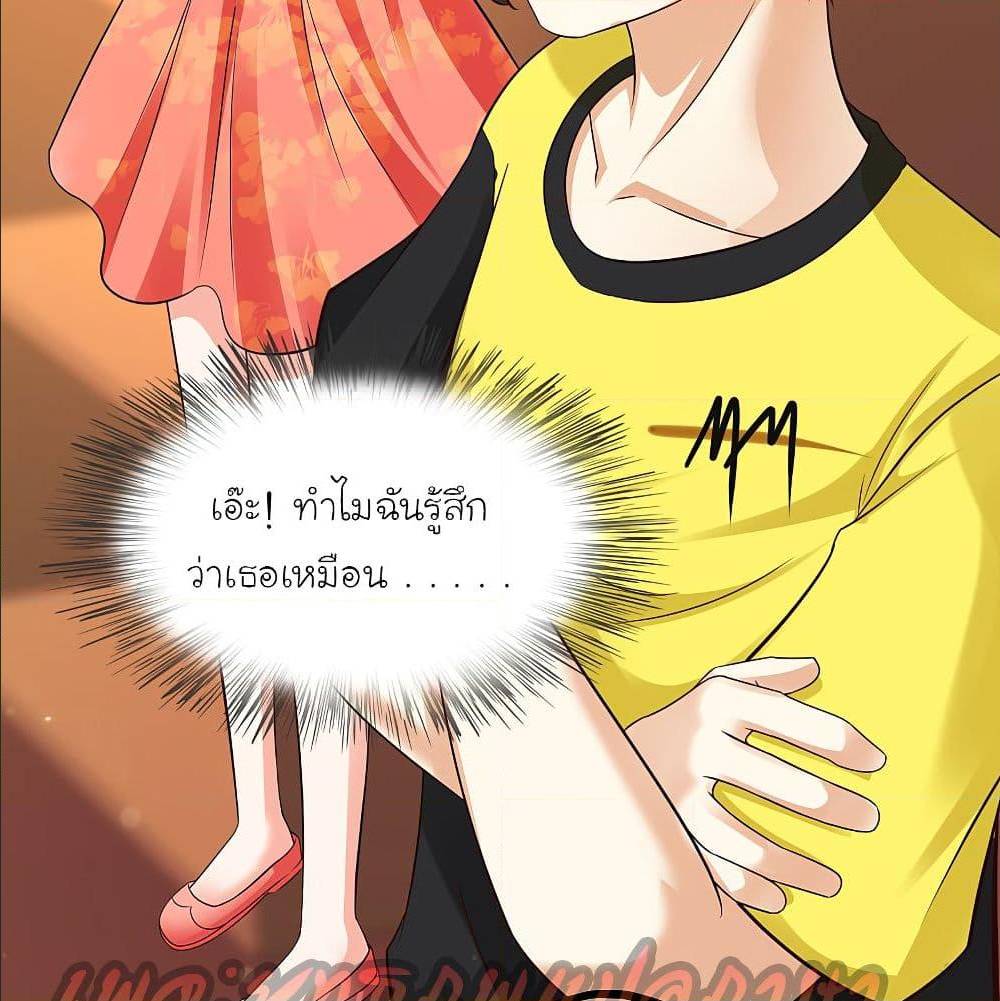 The Strongest Peach Blossom ตอนที่ 150 แปลไทย รูปที่ 46