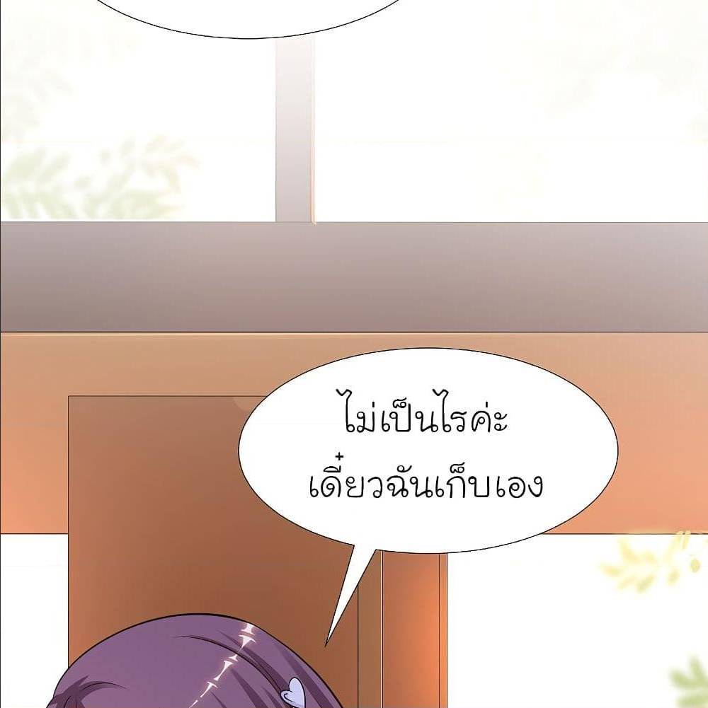 The Strongest Peach Blossom ตอนที่ 150 แปลไทย รูปที่ 62