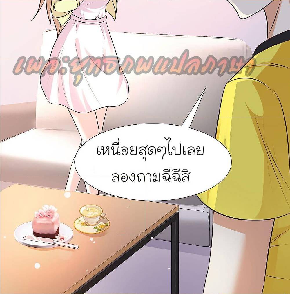 The Strongest Peach Blossom ตอนที่ 151 แปลไทย รูปที่ 45