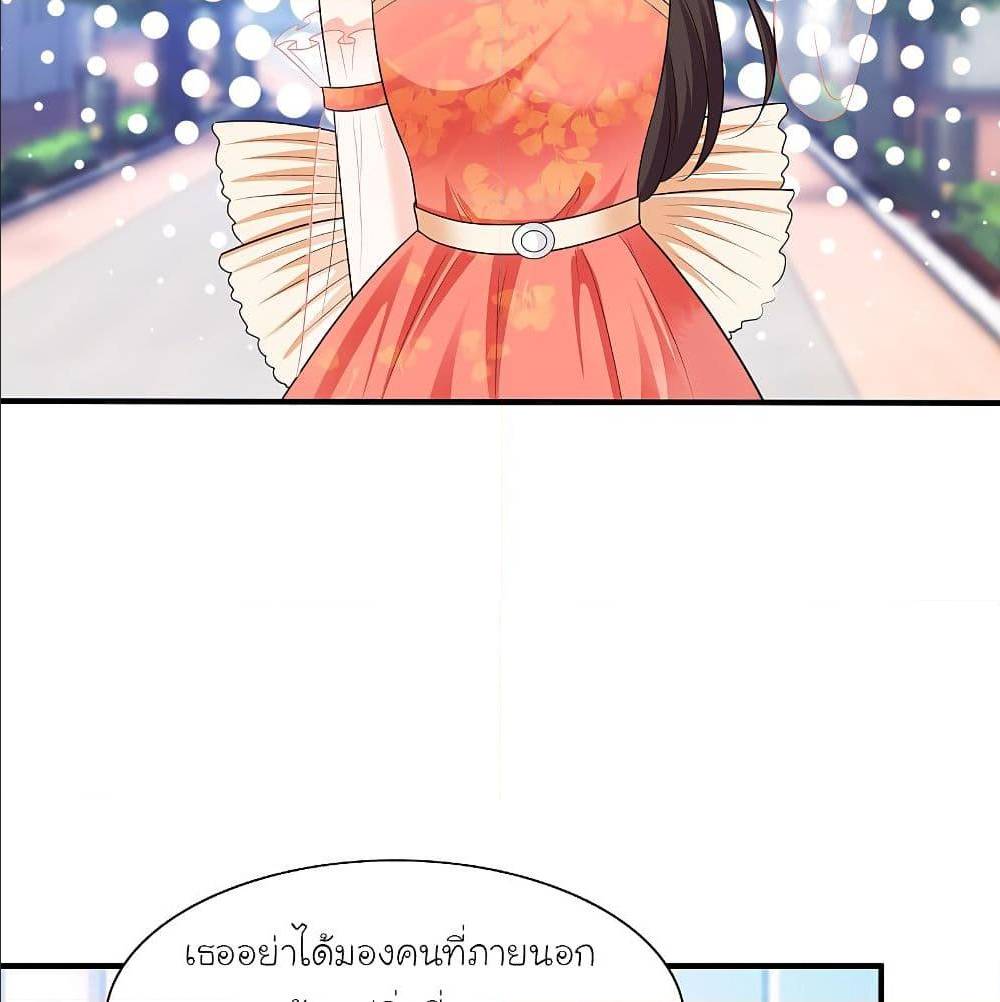 The Strongest Peach Blossom ตอนที่ 153 แปลไทย รูปที่ 44