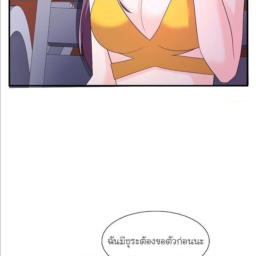 The Strongest Peach Blossom ตอนที่ 153 แปลไทย รูปที่ 72