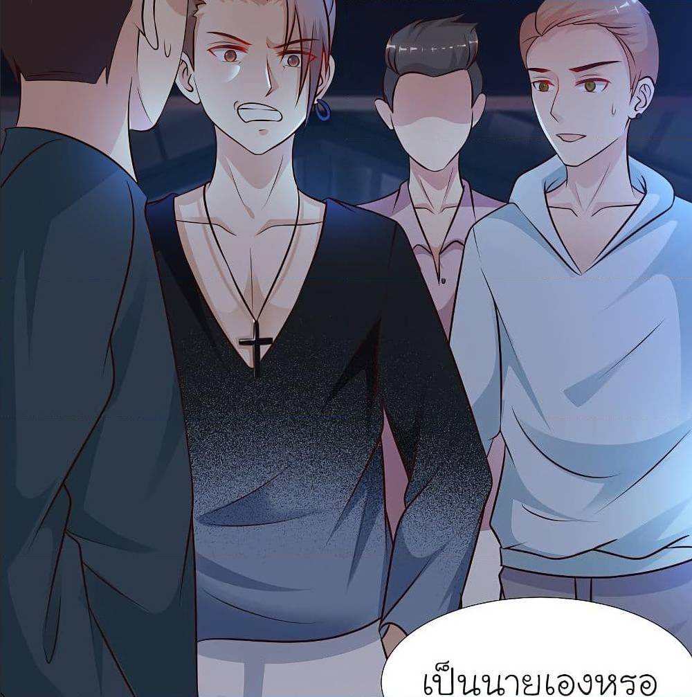 The Strongest Peach Blossom ตอนที่ 154 แปลไทย รูปที่ 30