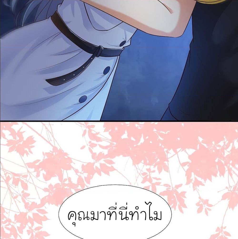 The Strongest Peach Blossom ตอนที่ 154 แปลไทย รูปที่ 55