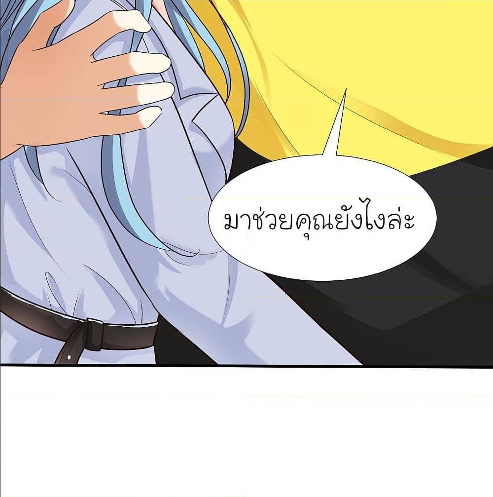 The Strongest Peach Blossom ตอนที่ 154 แปลไทย รูปที่ 57