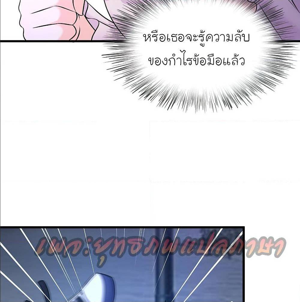 The Strongest Peach Blossom ตอนที่ 156 แปลไทย รูปที่ 27