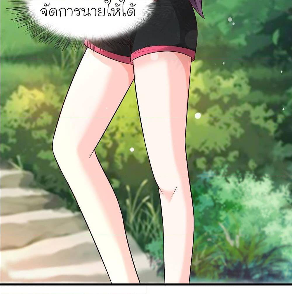 The Strongest Peach Blossom ตอนที่ 157 แปลไทย รูปที่ 52