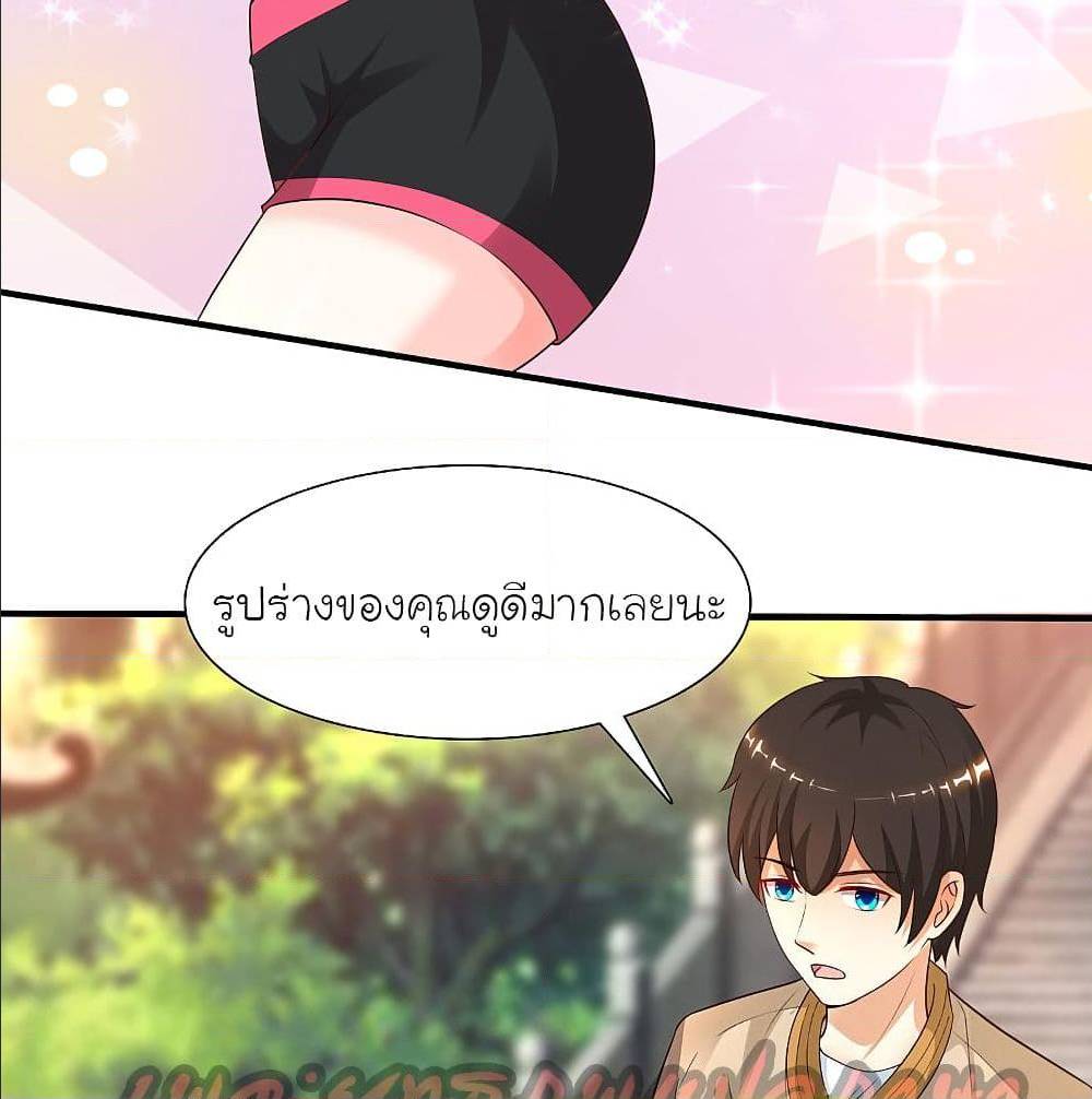 The Strongest Peach Blossom ตอนที่ 157 แปลไทย รูปที่ 63