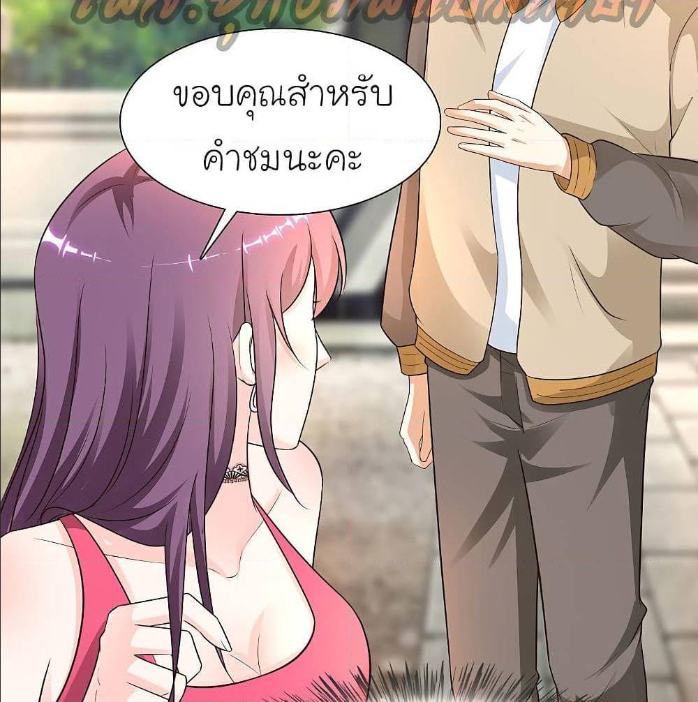 The Strongest Peach Blossom ตอนที่ 157 แปลไทย รูปที่ 64