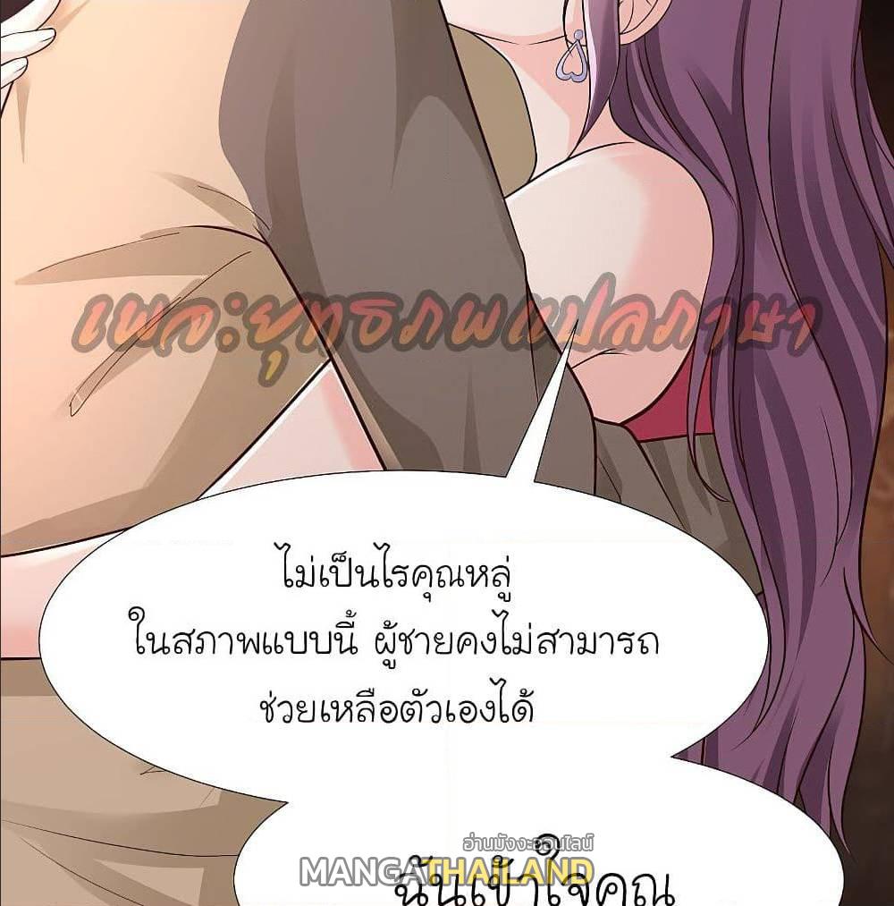 The Strongest Peach Blossom ตอนที่ 160 แปลไทย รูปที่ 22