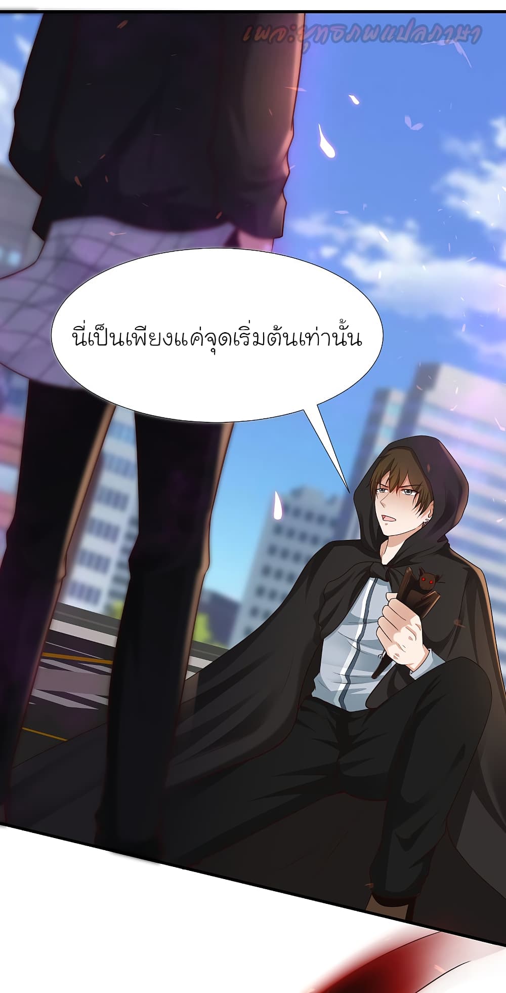 The Strongest Peach Blossom ตอนที่ 176 แปลไทย รูปที่ 8