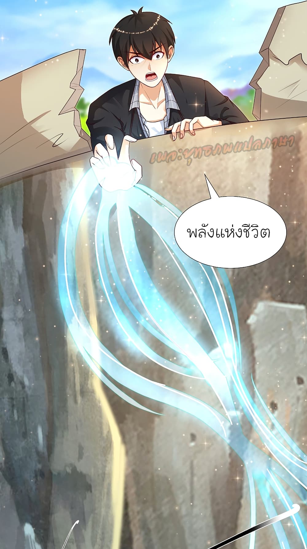 The Strongest Peach Blossom ตอนที่ 182 แปลไทย รูปที่ 25