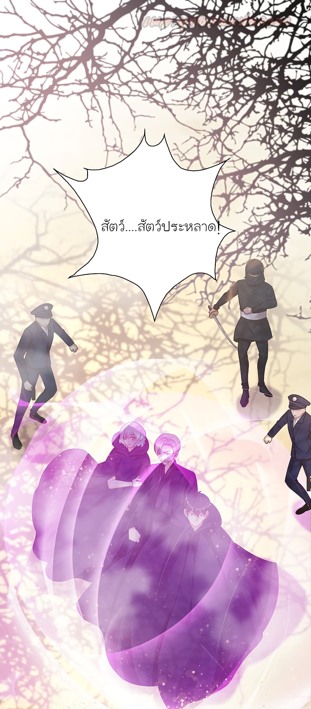 The Strongest Peach Blossom ตอนที่ 192 แปลไทย รูปที่ 16