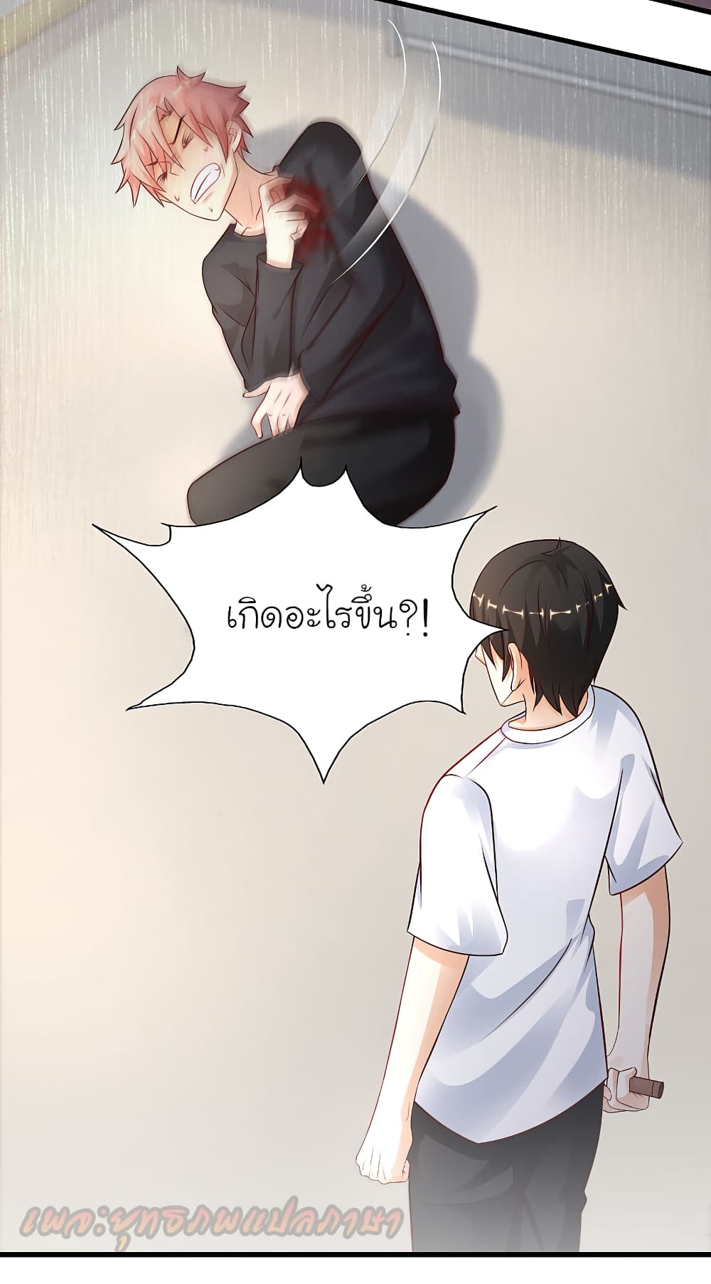 The Strongest Peach Blossom ตอนที่ 199 แปลไทย รูปที่ 22