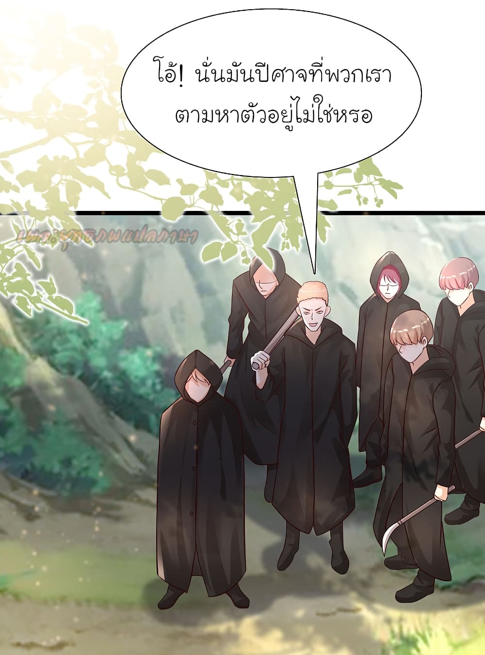 The Strongest Peach Blossom ตอนที่ 200 แปลไทย รูปที่ 45