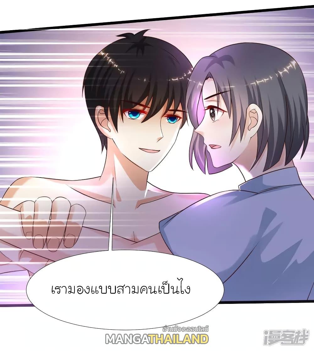 The Strongest Peach Blossom ตอนที่ 210 แปลไทย รูปที่ 28