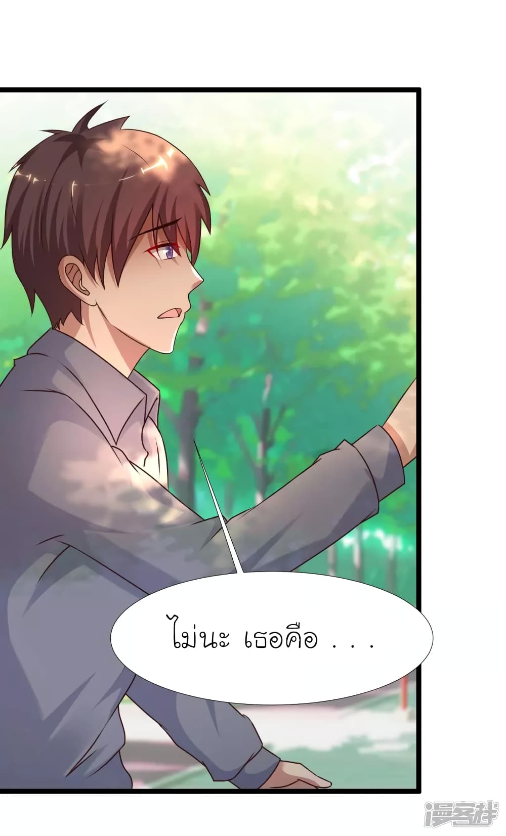 The Strongest Peach Blossom ตอนที่ 212 แปลไทย รูปที่ 36