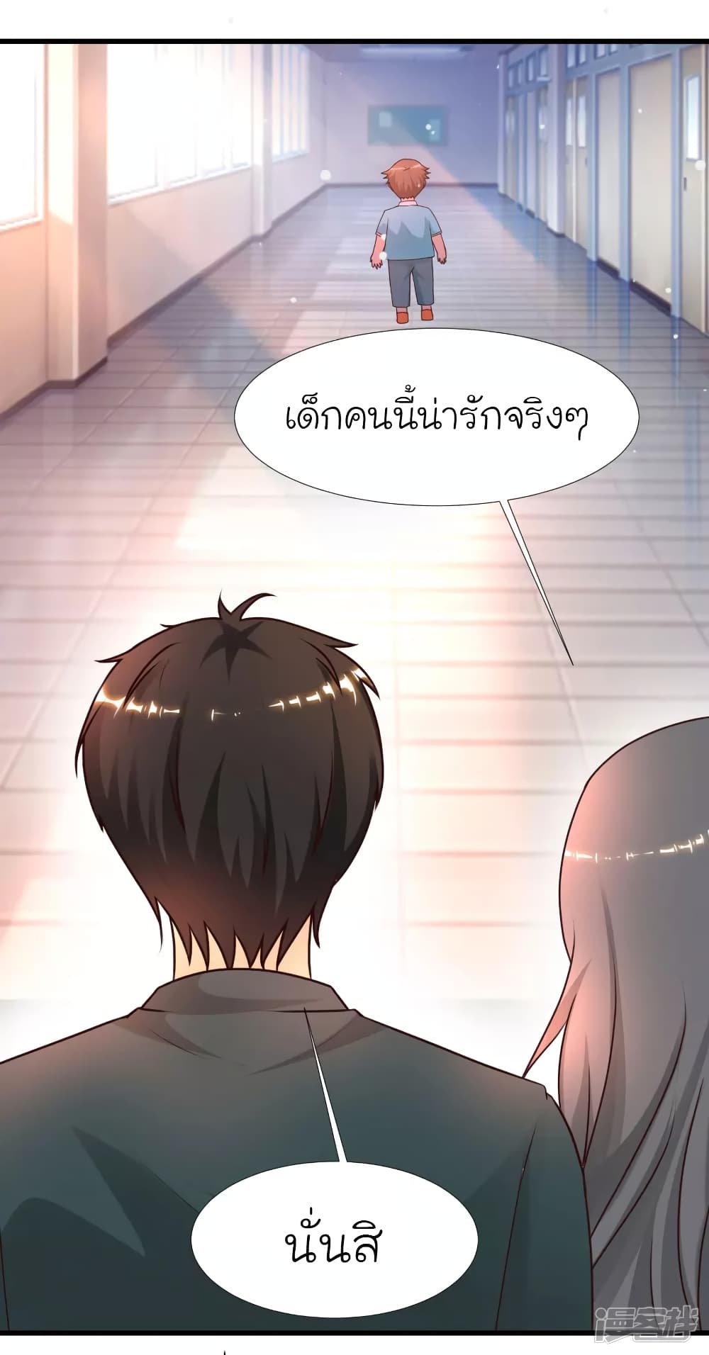 The Strongest Peach Blossom ตอนที่ 214 แปลไทย รูปที่ 25