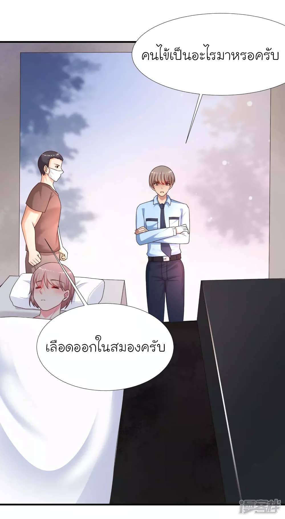 The Strongest Peach Blossom ตอนที่ 219 แปลไทย รูปที่ 35