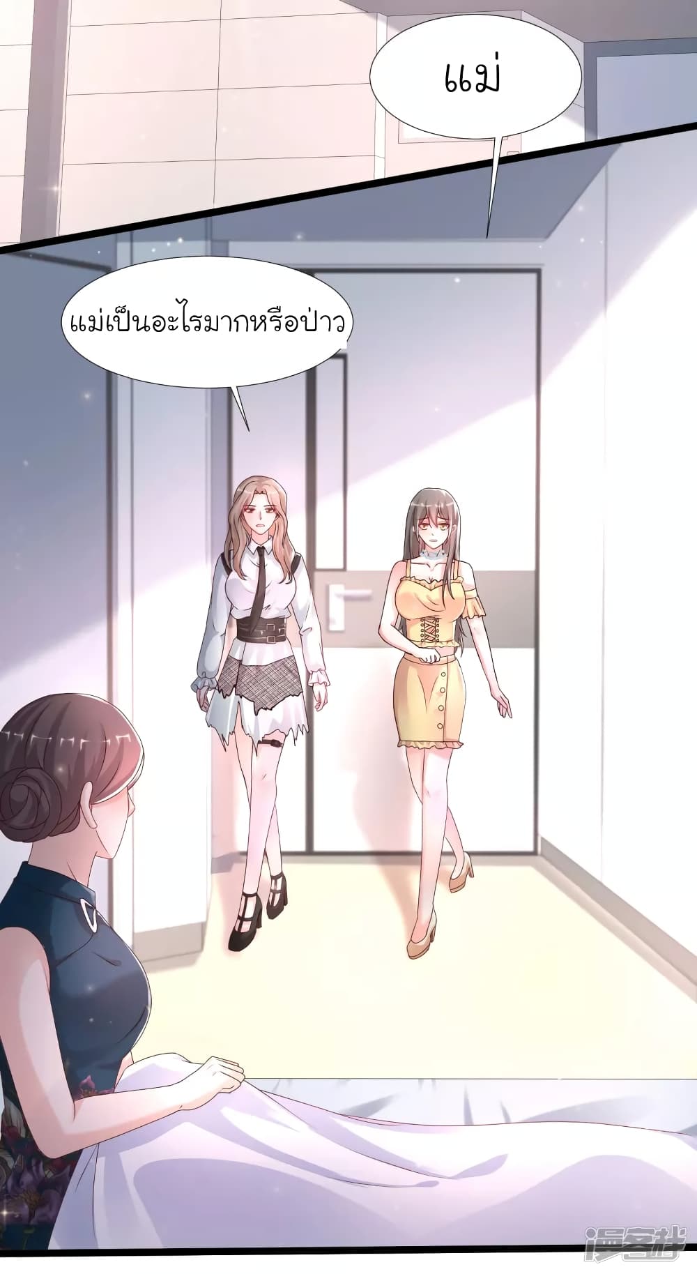 The Strongest Peach Blossom ตอนที่ 233 แปลไทย รูปที่ 34