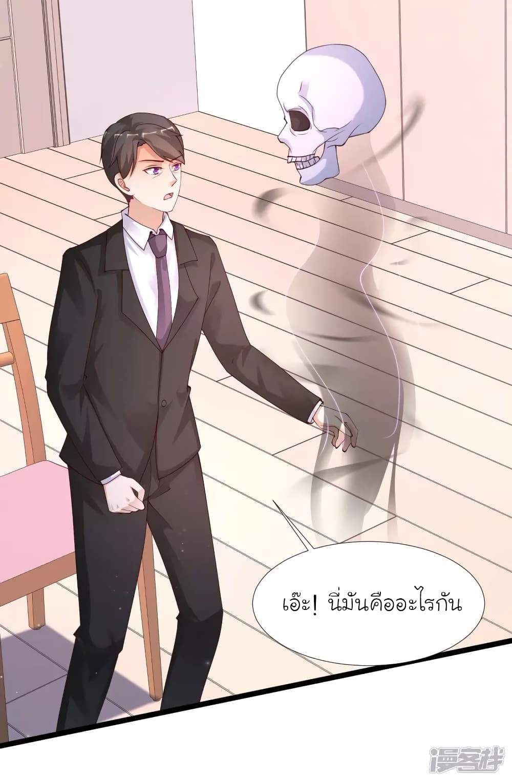 The Strongest Peach Blossom ตอนที่ 241 แปลไทย รูปที่ 19