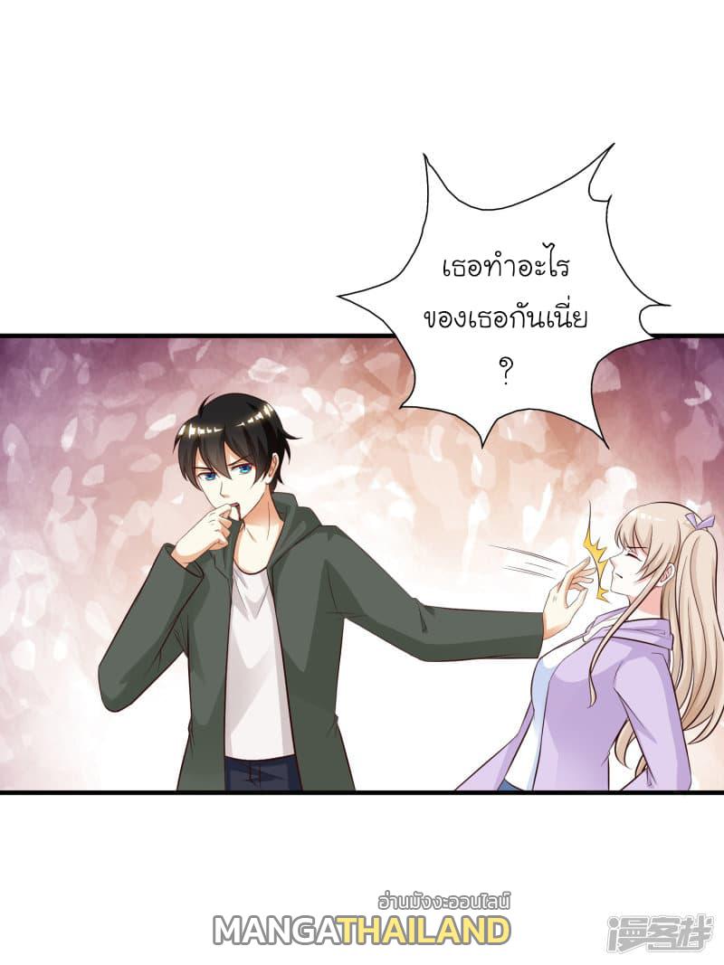 The Strongest Peach Blossom ตอนที่ 48 แปลไทย รูปที่ 2