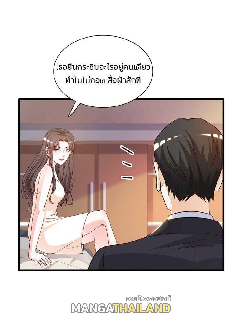 The Strongest Peach Blossom ตอนที่ 7 แปลไทย รูปที่ 10