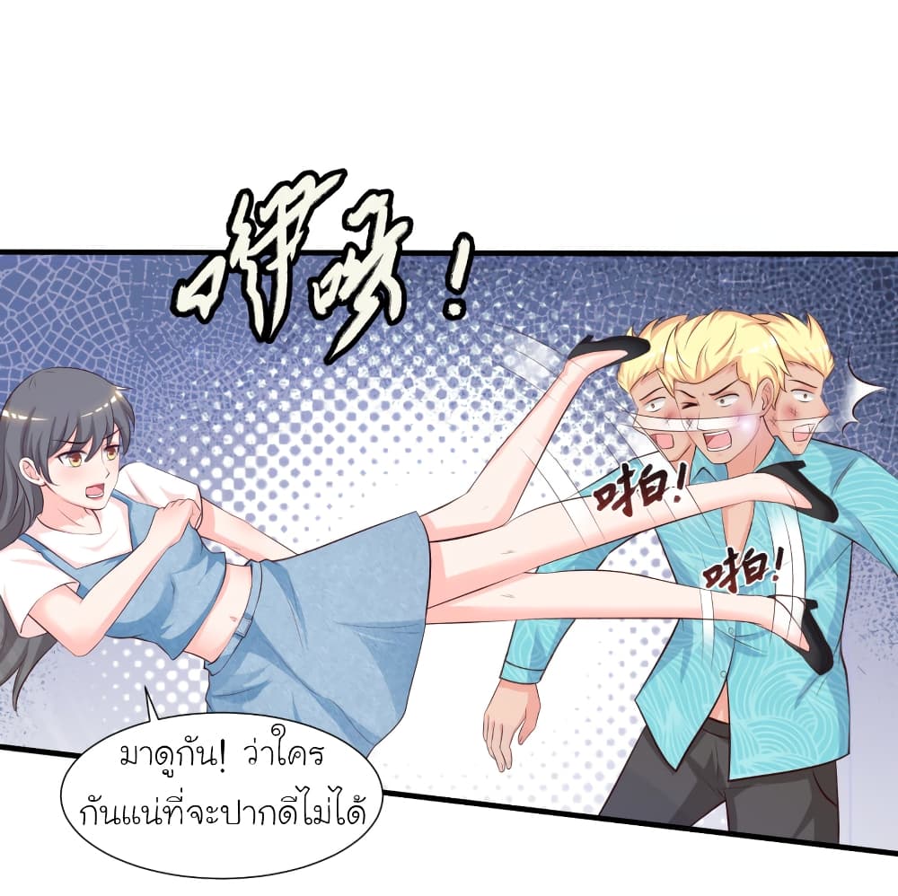 The Strongest Peach Blossom ตอนที่ 83 แปลไทย รูปที่ 12