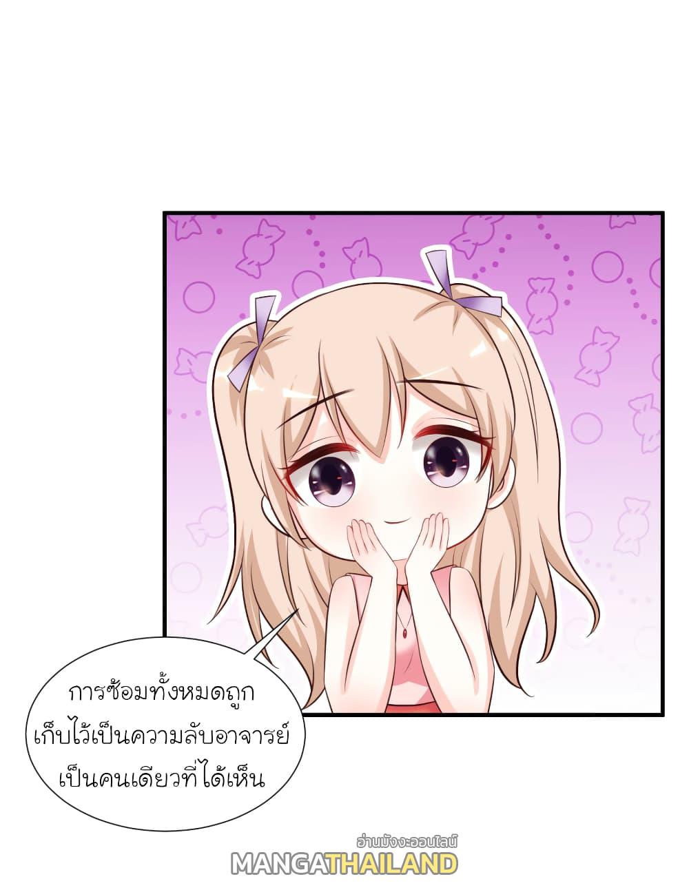 The Strongest Peach Blossom ตอนที่ 89 แปลไทย รูปที่ 10