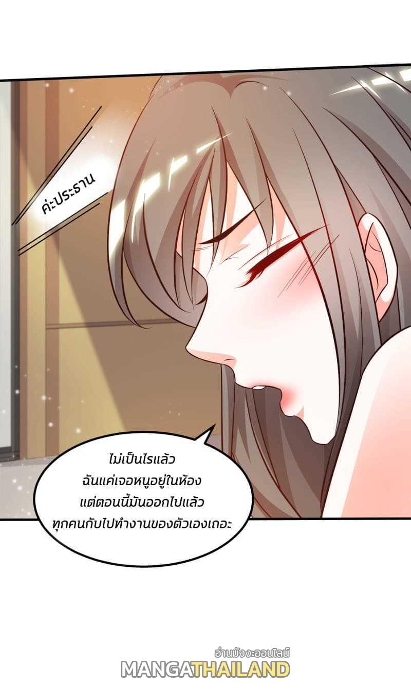 The Strongest Peach Blossom ตอนที่ 9 แปลไทย รูปที่ 2