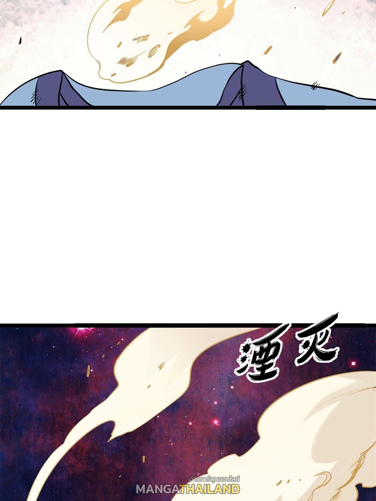 The Strongest Sect of All Times ตอนที่ 124 แปลไทย รูปที่ 22