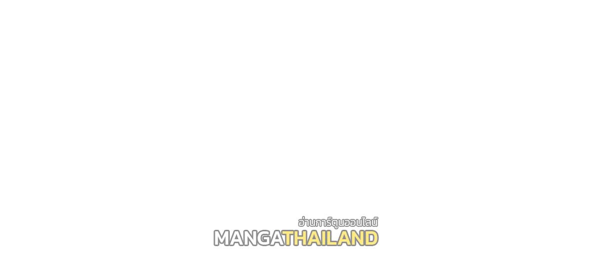 The Strongest Sect of All Times ตอนที่ 124 แปลไทย รูปที่ 64