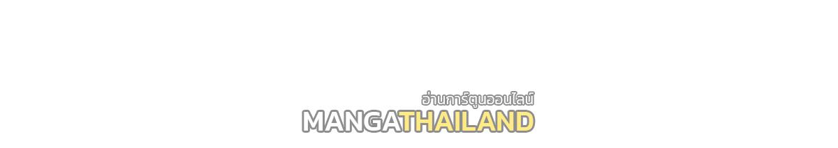 The Strongest Sect of All Times ตอนที่ 142 แปลไทย รูปที่ 69