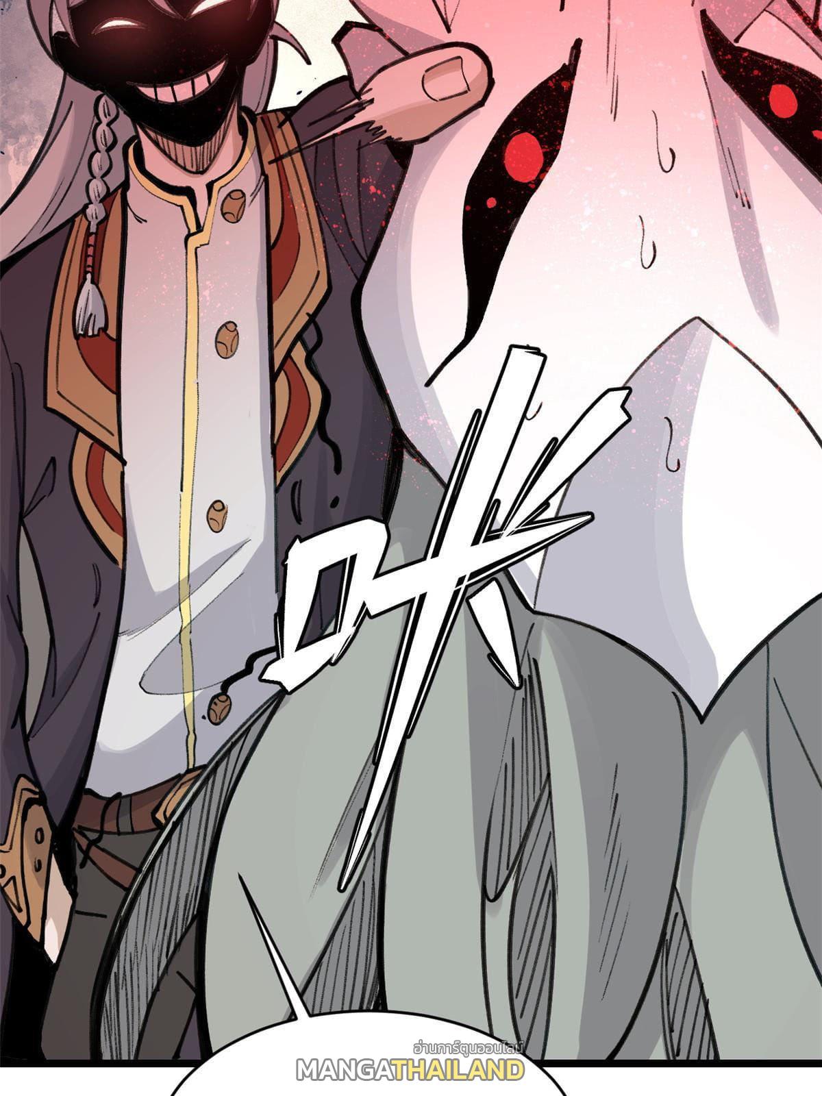 The Strongest Sect of All Times ตอนที่ 151 แปลไทย รูปที่ 25