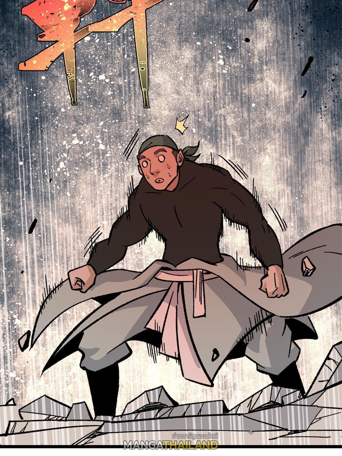 The Strongest Sect of All Times ตอนที่ 162 แปลไทย รูปที่ 41