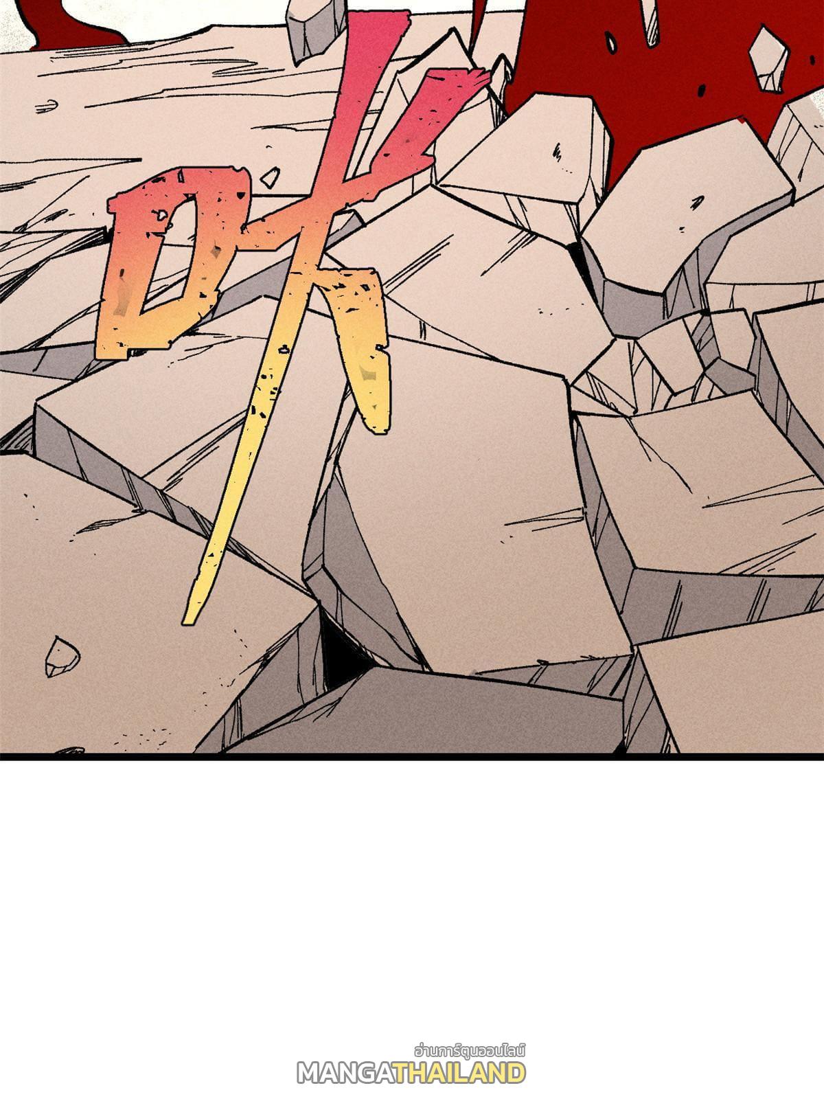 The Strongest Sect of All Times ตอนที่ 176 แปลไทย รูปที่ 61