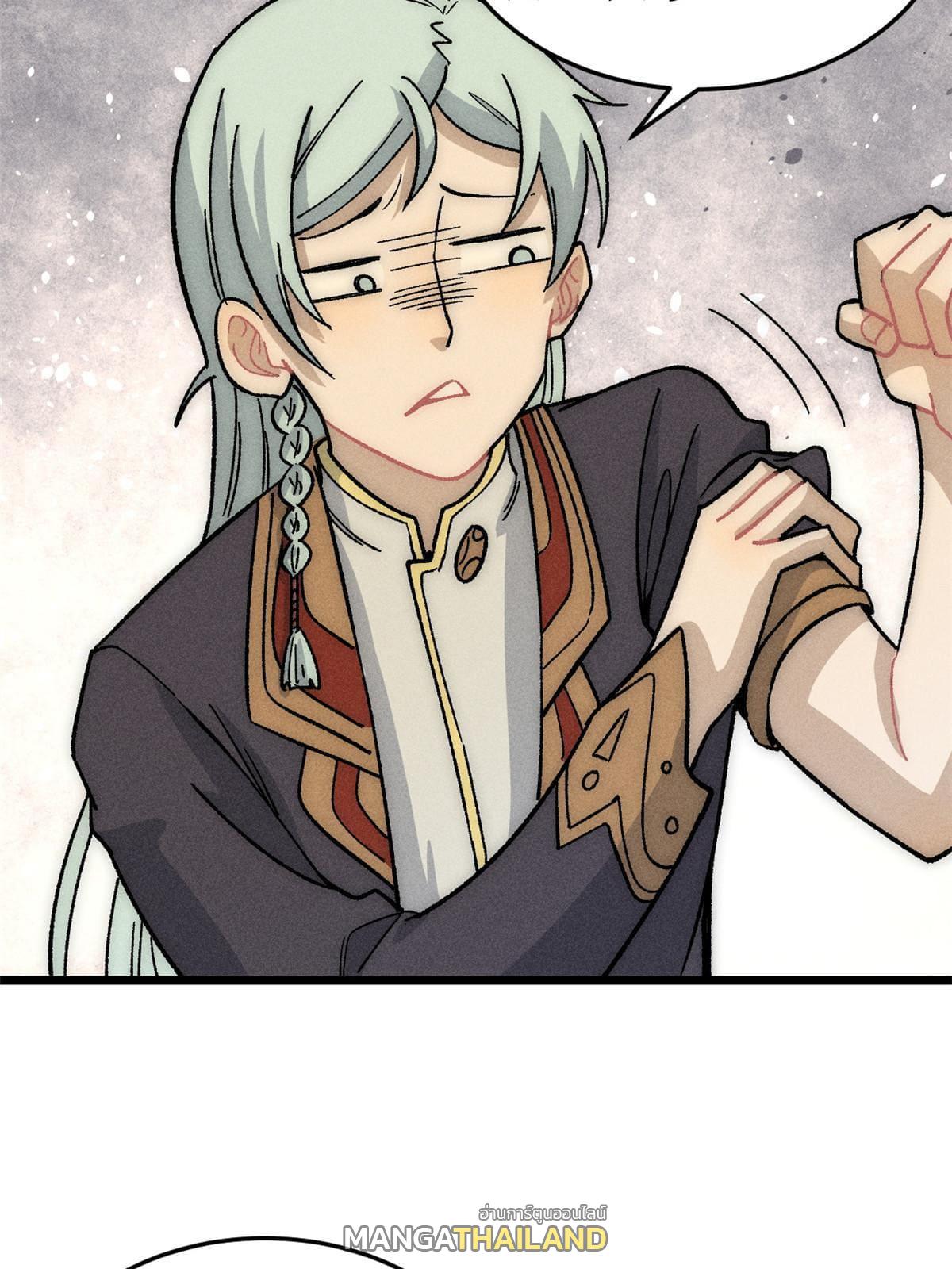 The Strongest Sect of All Times ตอนที่ 193 แปลไทย รูปที่ 44