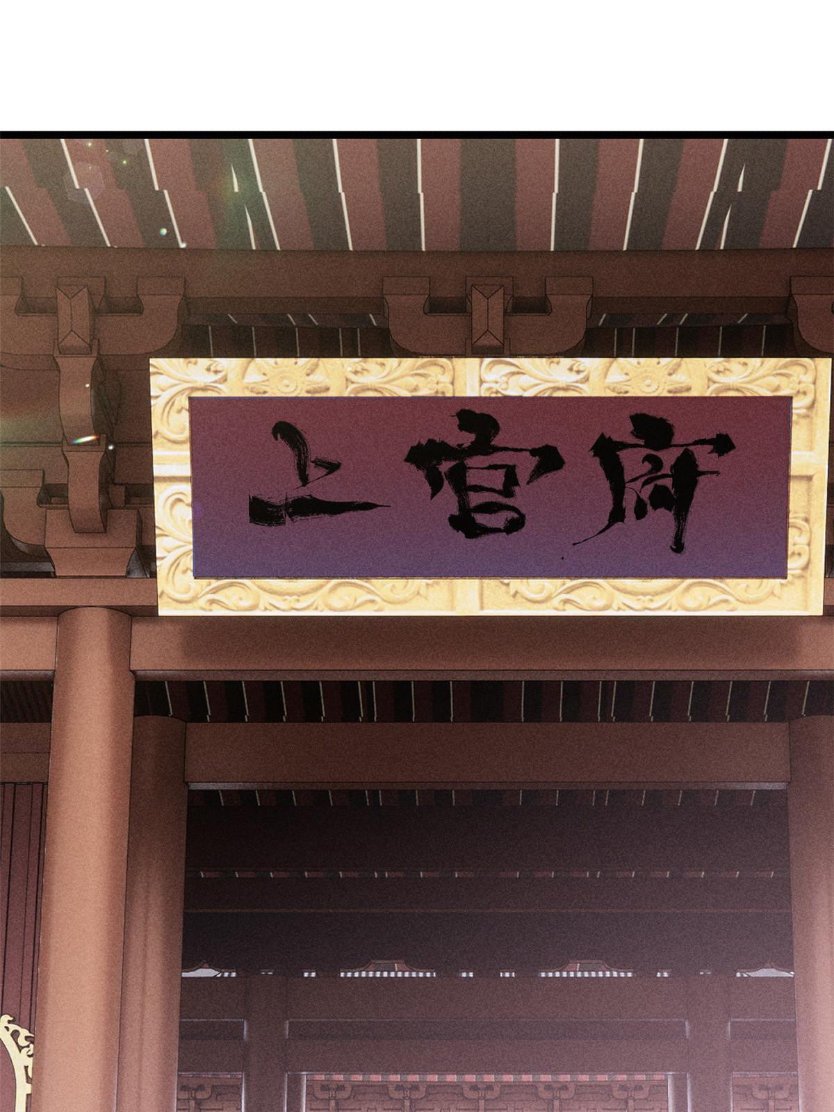 The Strongest Sect of All Times ตอนที่ 202 แปลไทย รูปที่ 32