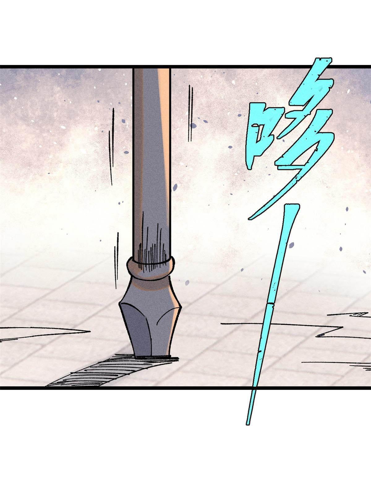 The Strongest Sect of All Times ตอนที่ 213 แปลไทย รูปที่ 3