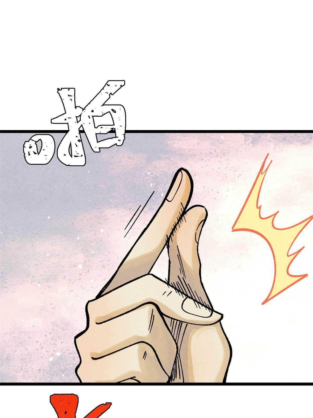 The Strongest Sect of All Times ตอนที่ 213 แปลไทย รูปที่ 74