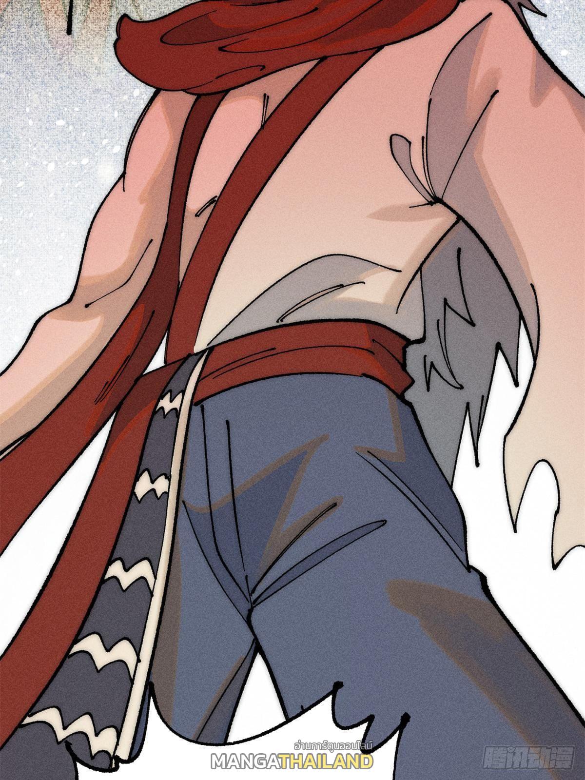 The Strongest Sect of All Times ตอนที่ 247 แปลไทย รูปที่ 50