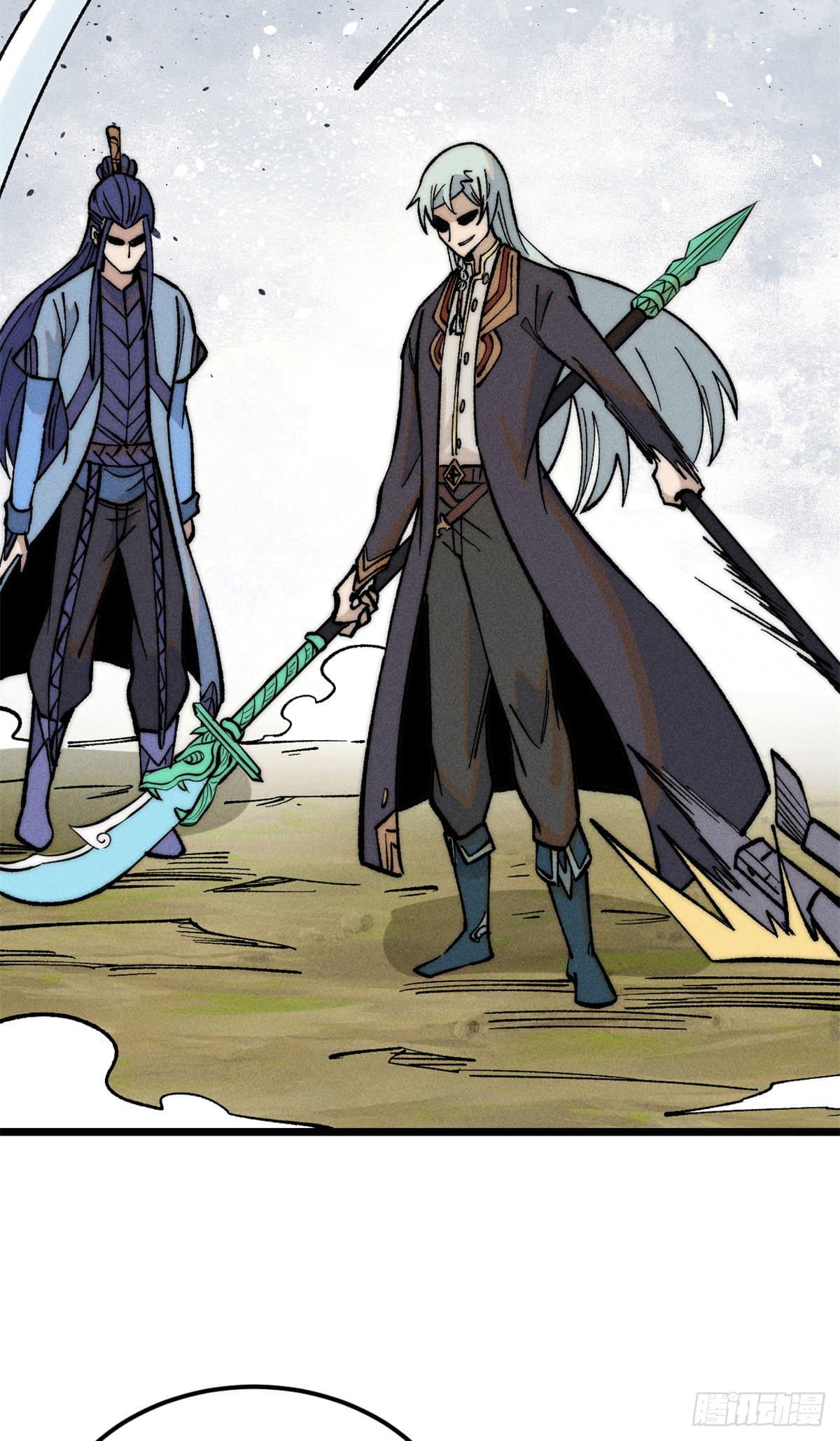 The Strongest Sect of All Times ตอนที่ 255 แปลไทย รูปที่ 39
