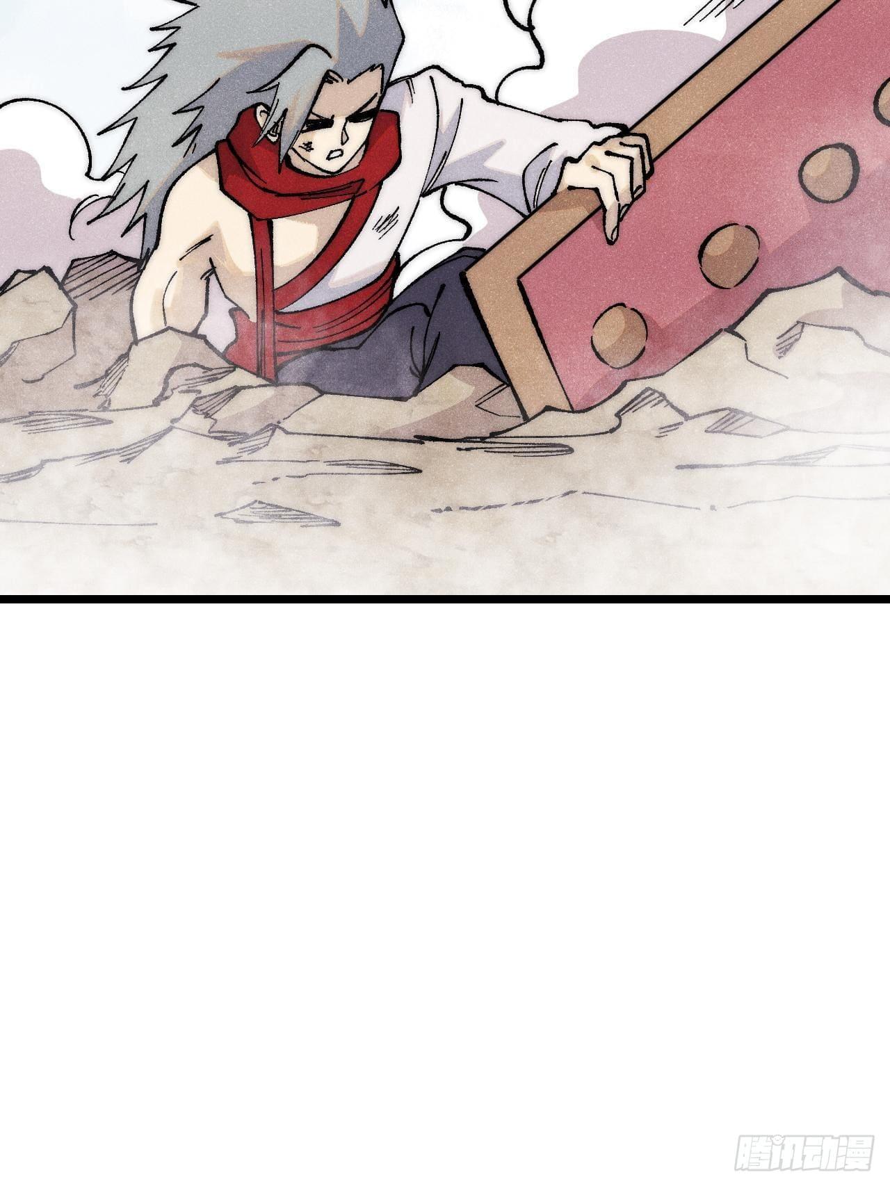 The Strongest Sect of All Times ตอนที่ 277 แปลไทย รูปที่ 34