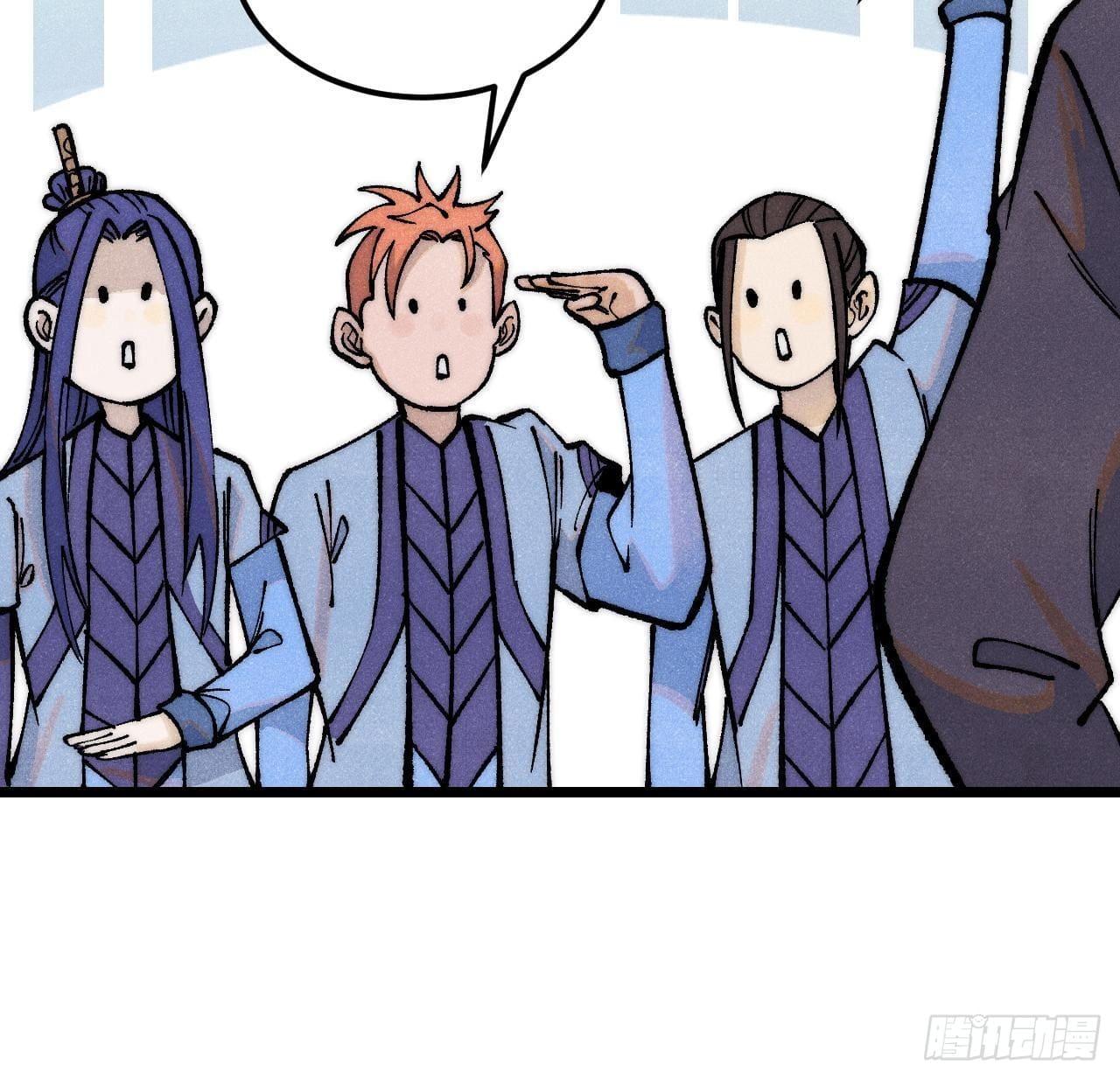 The Strongest Sect of All Times ตอนที่ 277 แปลไทย รูปที่ 64