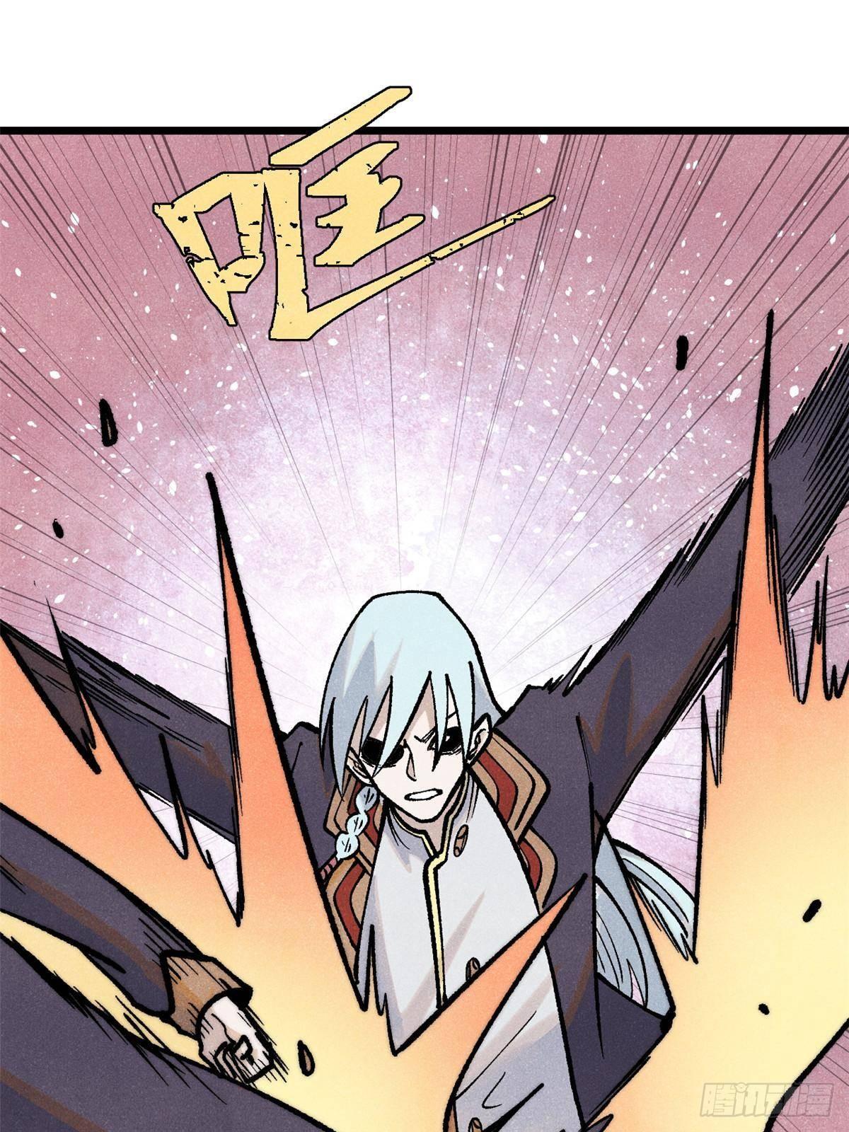 The Strongest Sect of All Times ตอนที่ 288 แปลไทย รูปที่ 54